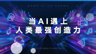 日韩另类在线